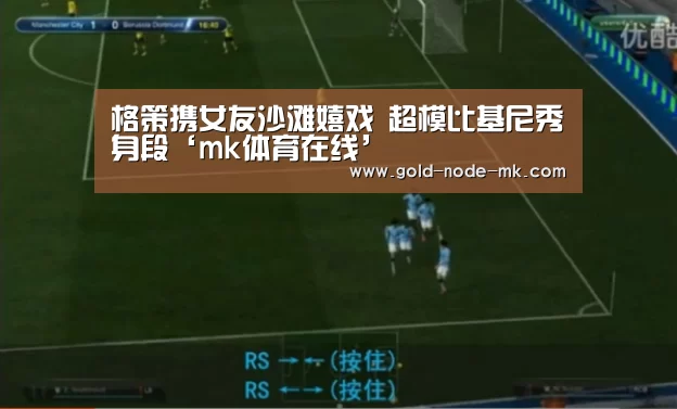 mk体育app