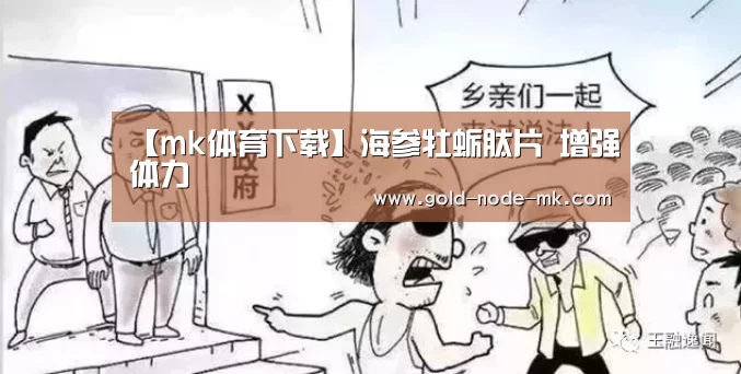 mk体育注册
