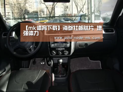 mk体育在线