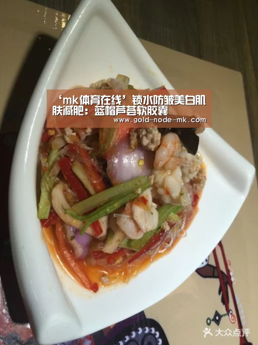 mk体育在线