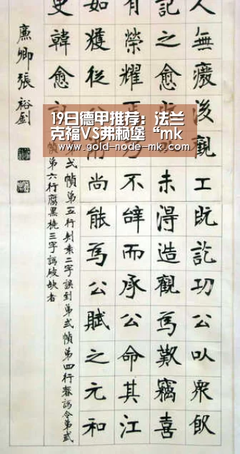 mk体育在线