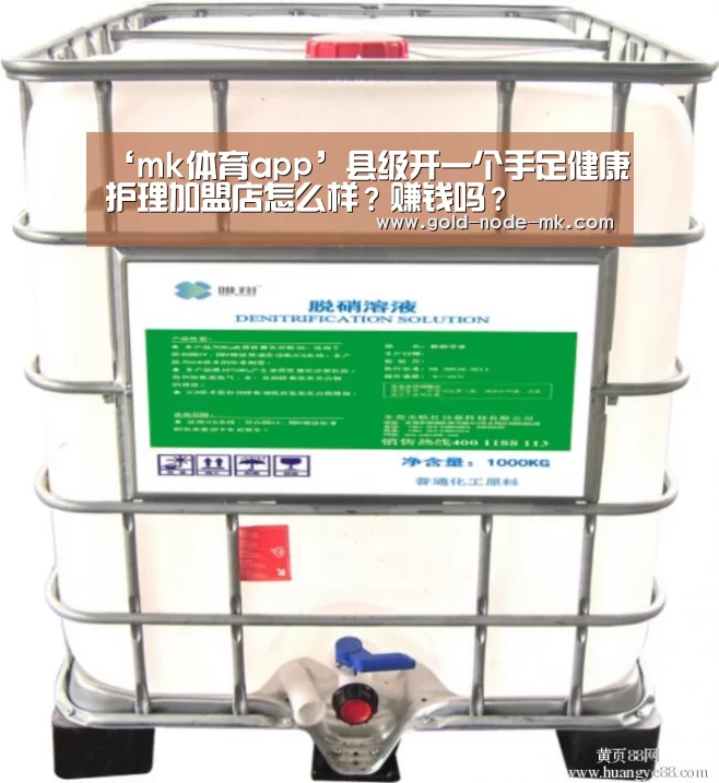 mk体育注册
