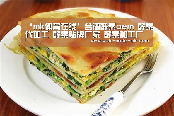 mk体育下载