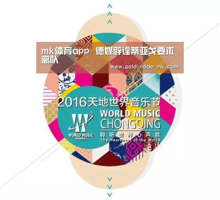 mk体育下载