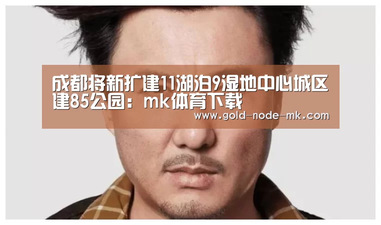 mk体育在线