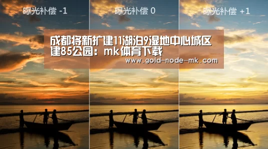 mk体育下载
