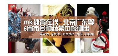 mk体育在线