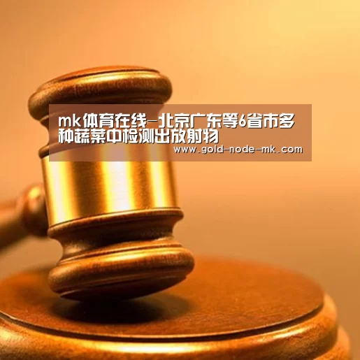 mk体育app