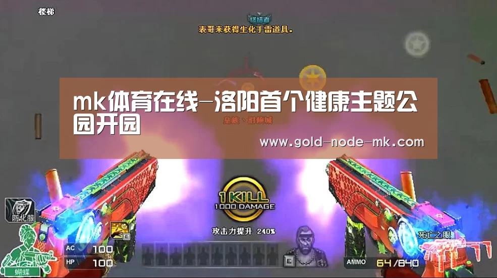mk体育在线