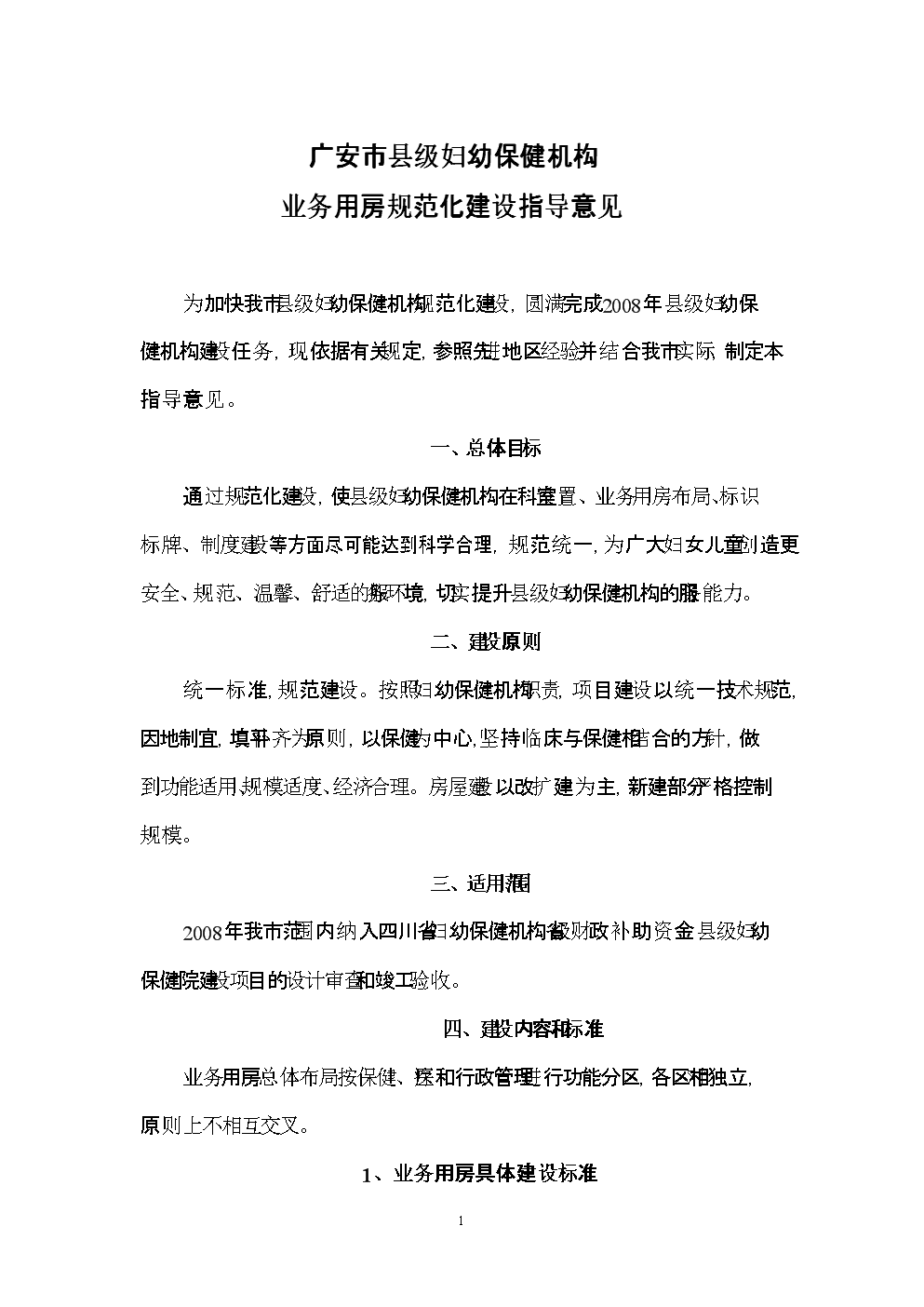 mk体育在线