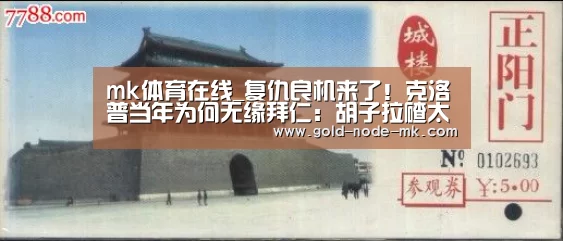 mk体育下载