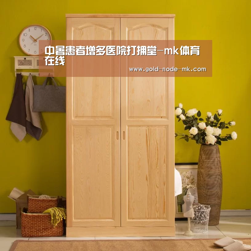 mk体育注册