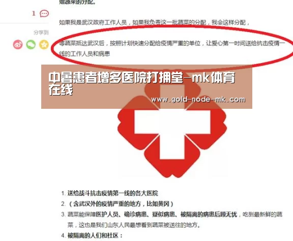 mk体育下载