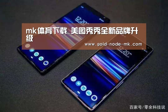 mk体育注册