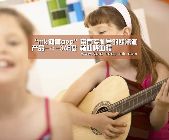mk体育在线