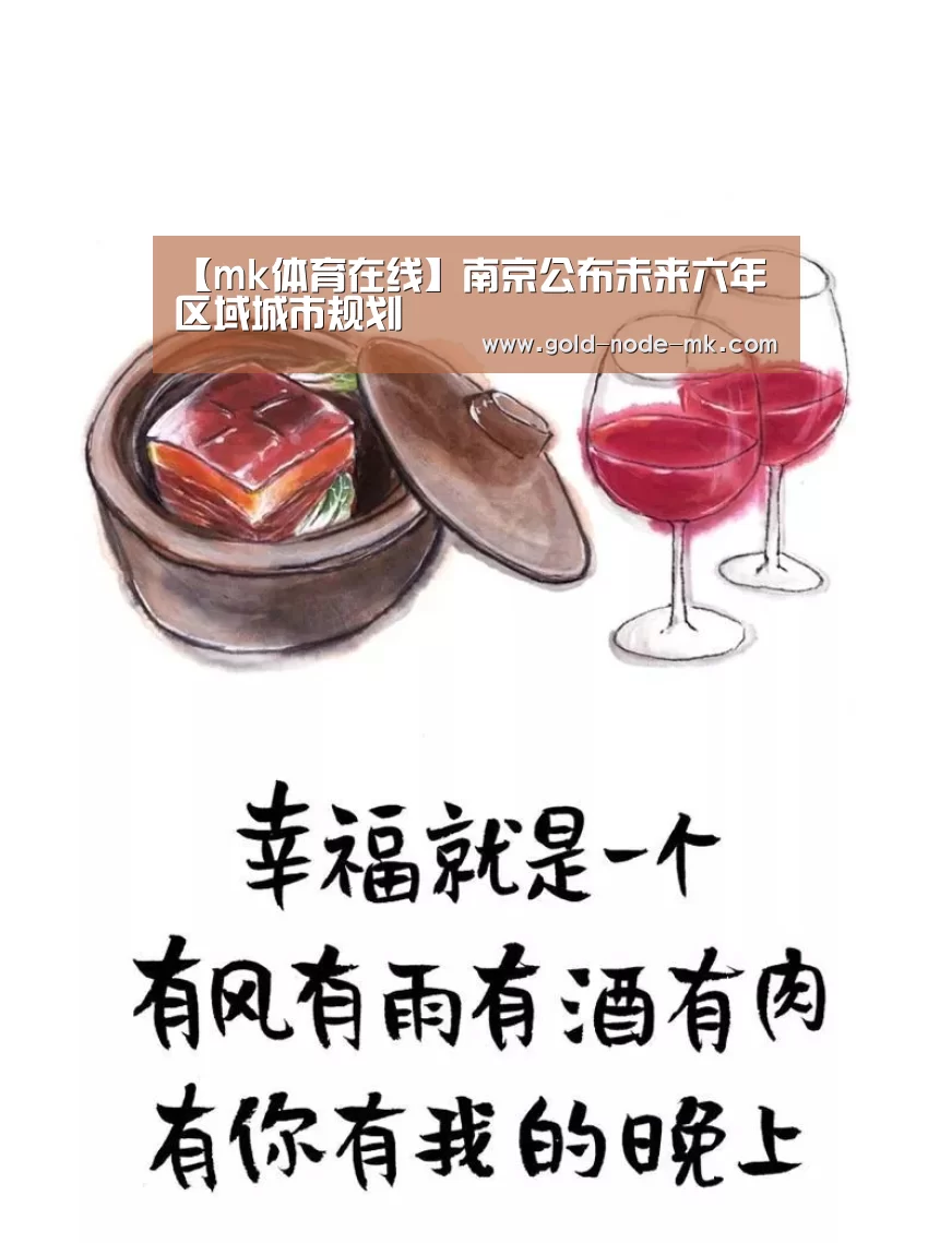 mk体育下载