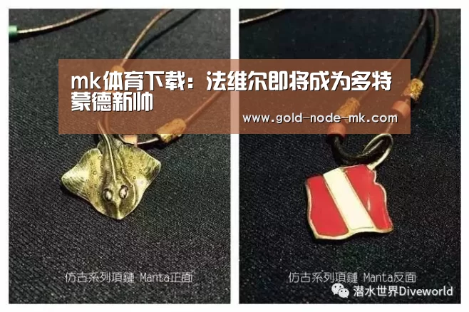 mk体育在线