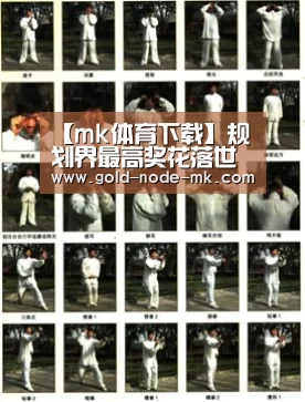 mk体育注册