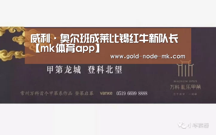 mk体育在线