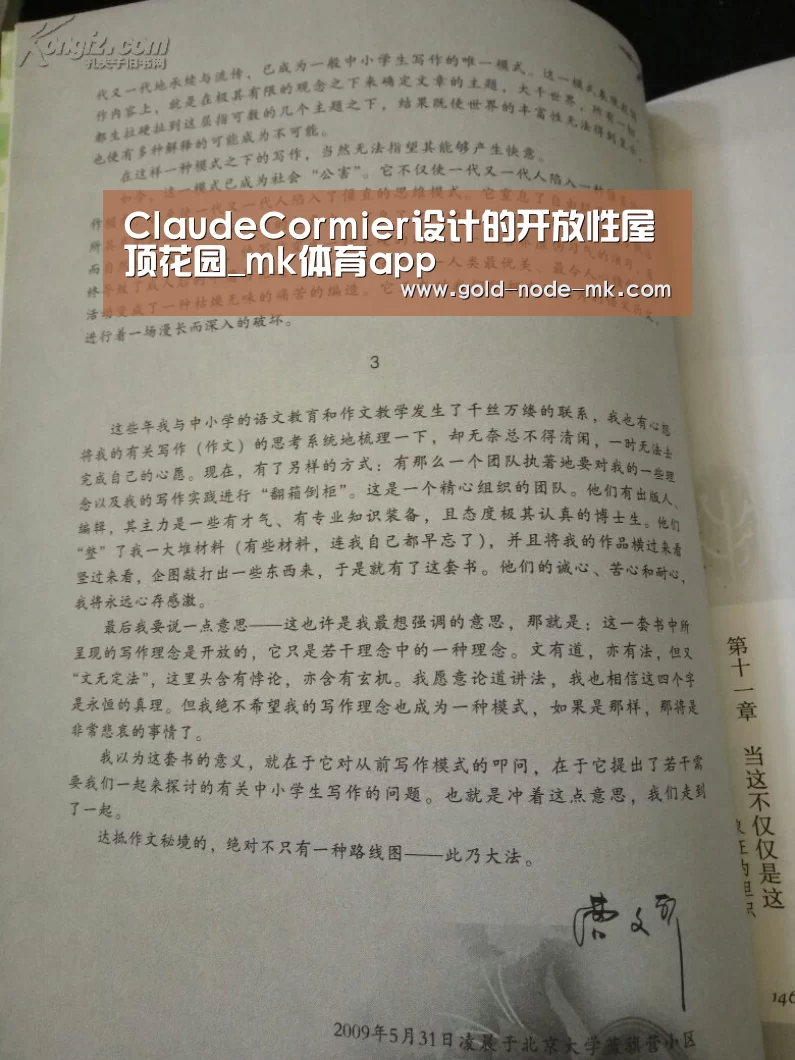 mk体育在线