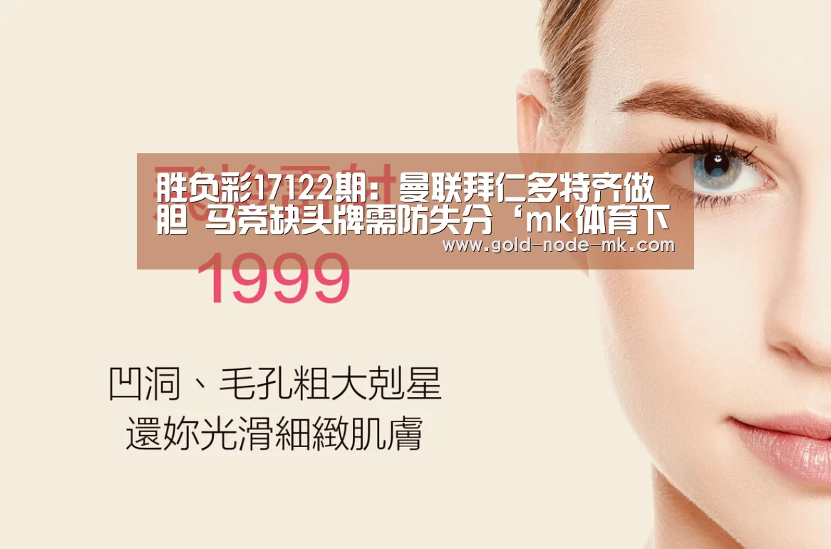 mk体育在线