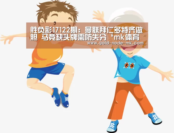 mk体育注册