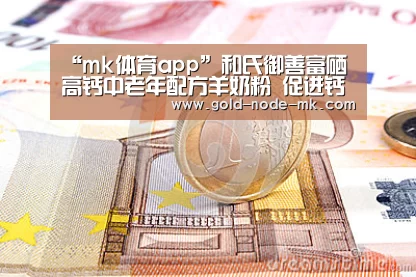 mk体育下载
