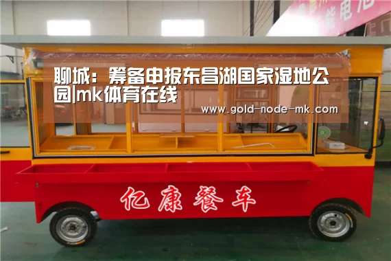 mk体育注册