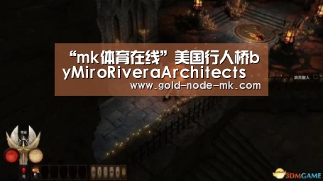 mk体育注册