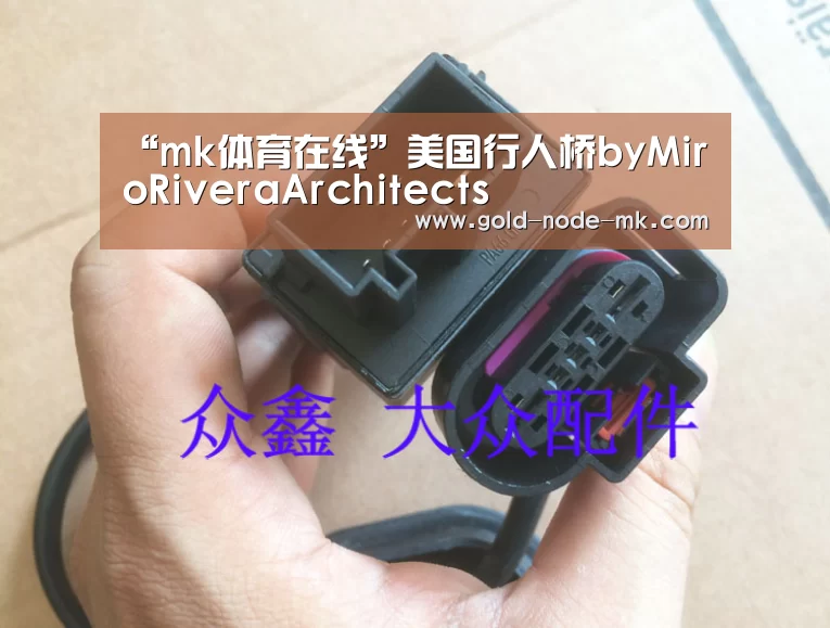 mk体育下载