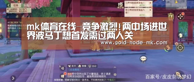 mk体育下载
